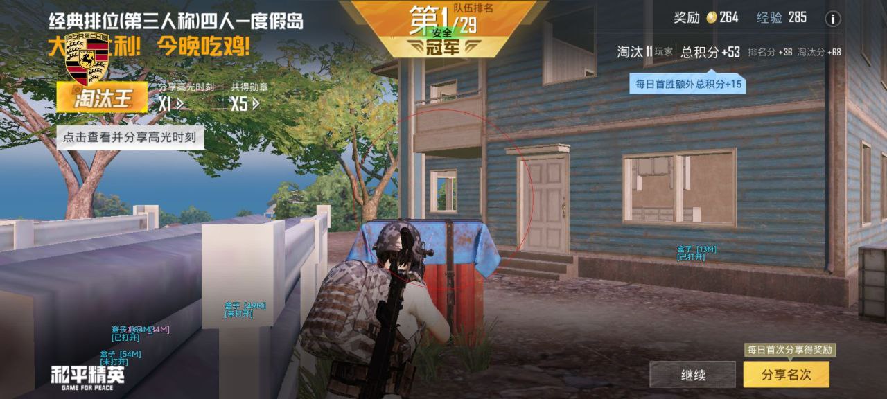 君常笑王者重复名app(重复名修改神器) V1.0安卓版 君常笑王者重复名app 重复名修改神器 V1.0安卓版 修改重复名字 安卓游戏修改工具 - 相关图片
